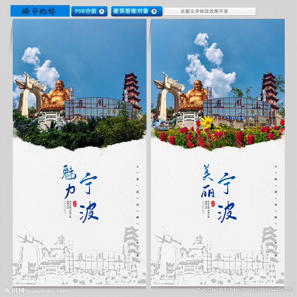 寧波設(shè)計(jì)圖庫 海報(bào)與廣告設(shè)計(jì)的創(chuàng)意寶庫