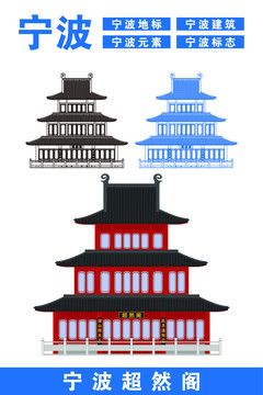 寧波天一閣 文化瑰寶與現代設計的完美融合