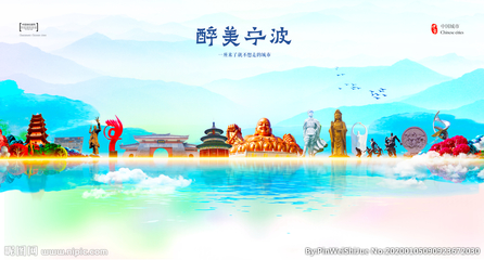 寧波設計圖庫 海報與廣告設計的創意源泉