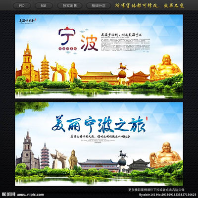 寧波廣告設(shè)計(jì)圖庫與展板模板精選