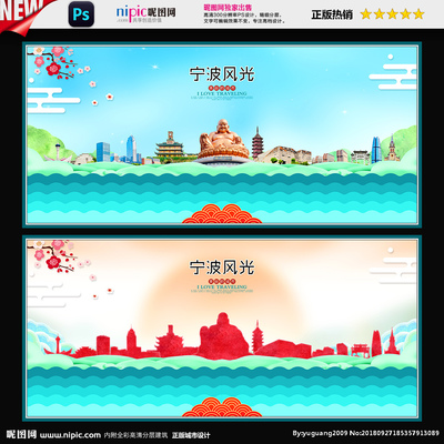 寧波設(shè)計(jì)圖庫(kù) 一站式海報(bào)設(shè)計(jì)與廣告創(chuàng)意靈感源泉