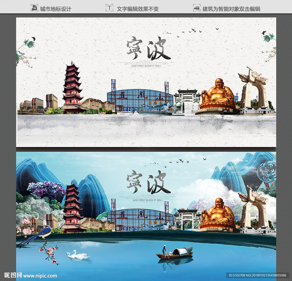 寧波設(shè)計(jì)圖庫(kù) 海報(bào)設(shè)計(jì)與廣告設(shè)計(jì)的創(chuàng)意源泉