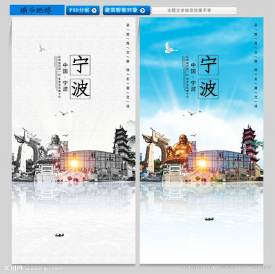 寧波設(shè)計(jì)圖庫(kù) 打造高效創(chuàng)意平臺(tái)，賦能海報(bào)與廣告設(shè)計(jì)