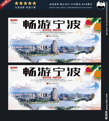 寧波設(shè)計(jì)圖庫 匯聚海報(bào)與廣告設(shè)計(jì)靈感