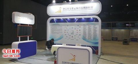 一站式專業(yè)會議及展覽服務 從義烏工廠到蘇州展臺的全面解決方案