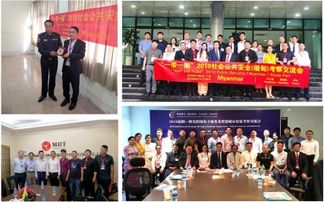 2020第三屆昆明國(guó)際消防展 聚焦智能化消防技術(shù)，引領(lǐng)行業(yè)新未來