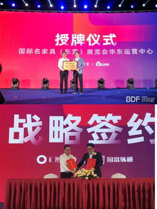 無界新聲 變革中的經(jīng)銷商——2019蘇州發(fā)展峰會(huì)會(huì)議及展覽服務(wù)紀(jì)實(shí)